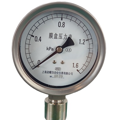 膜盒压力表